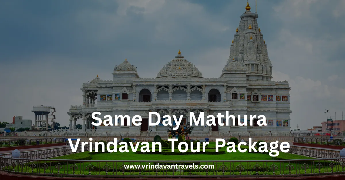 Same Day Mathura Vrindavan Tour Package