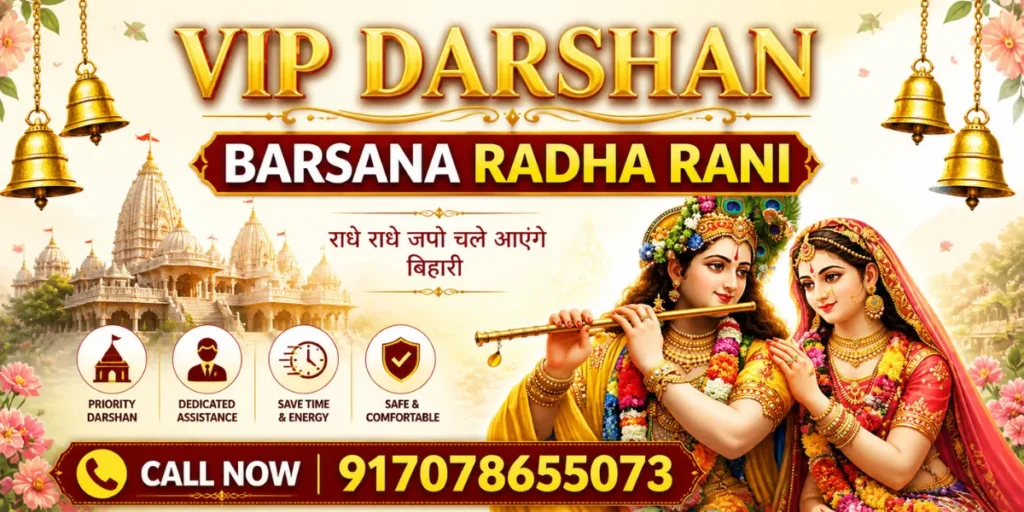 Vip Darshan Barsana Radha Rani