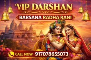 Vip Darshan Barsana Radha Rani