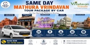 Same Day Mathura Vrindavan Tour Package by Car featuring Shri Krishna Janmabhoomi, Banke Bihari Temple, Prem Mandir, private AC car, and Vrindavan Travels.